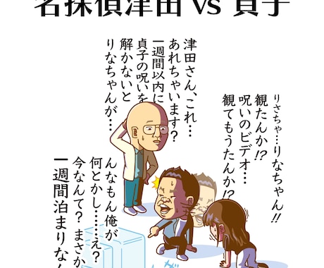 アニメ・キャラクター風のポップな似顔絵作ります アイコンや名刺に！AI不使用！ポップなキャラクター風似顔絵 イメージ2