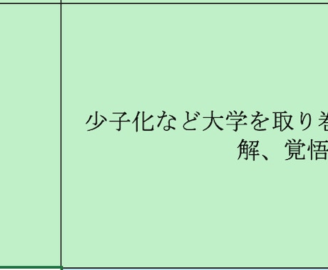 民間から大学職員へ｜面接で聞かれた質問集を渡します 一次・二次・最終面接のリアル質問29問＋回答アドバイスつき イメージ2