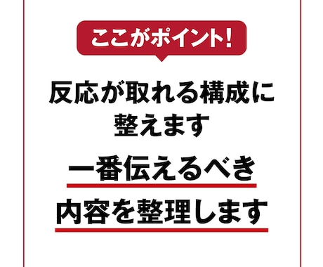バナー制作｜目的に合わせて構成からデザインします 先着5名様限定｜出品記念価格対応中｜デザイン歴25年 イメージ2