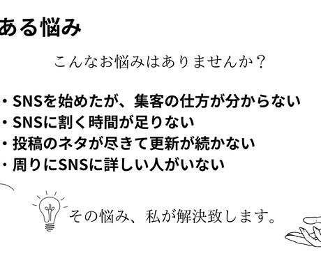 x(旧Twitter)運用代行します SNSマーケターがx(旧Twitter)運用代行をします！ イメージ2