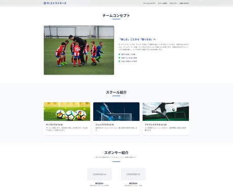会社HP、広告用LPなどホームページを作ります 様々な用途のホームページを作ります。まずはご相談ください。 イメージ1