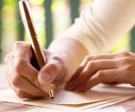 手紙やハガキなど代筆承ります 【心がこもる手書き美文字】代筆します イメージ1