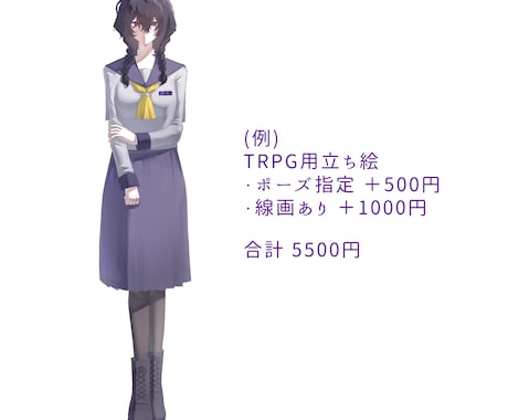 商用利用OK！コテキャ・TRPG用の立ち絵描きます ダークな雰囲気や陰っぽい雰囲気の女子・中性男子など！ イメージ2