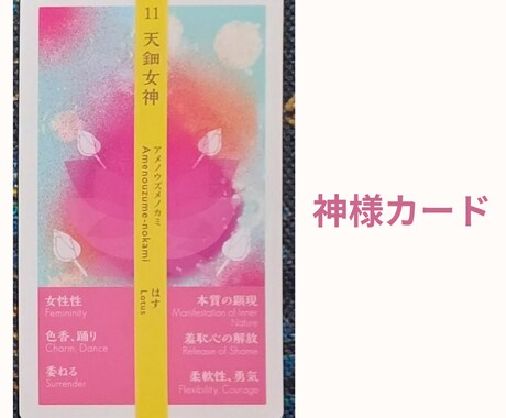 あとから意味がわかる｜今の流れを占います “なんとなく”で終わらない｜現実の流れを読むおみくじ占い イメージ2
