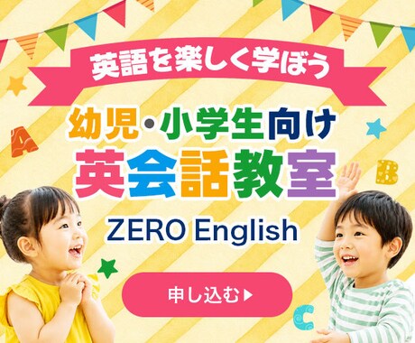 パッと見て行動に移すWEB画像を作成します 集客・売上UP！WEB画像を制作します イメージ2