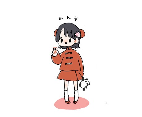 全身のゆるゆるアイコン描きます とってもかわいいです！！！！！ イメージ1