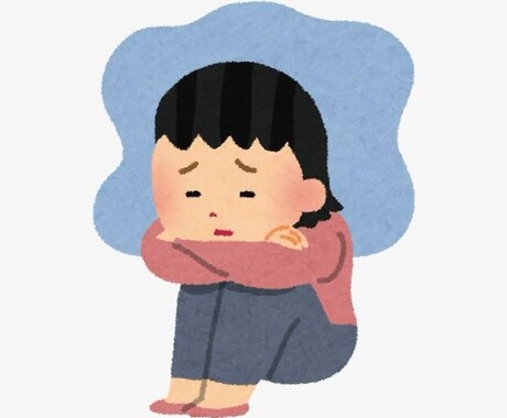 誰にも打ち明けられない悩みを受け止めます 訳があって誰にも話せない悩みで八方塞がりになってませんか。 イメージ1