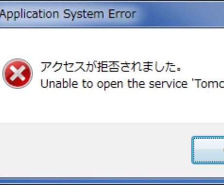 パソコンでどんな症状でも復旧対応致します パソコンでデータを削除してしまい、元に戻せなくなった人 イメージ1