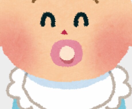 新生児に幸運・強運な名前を命名します お子様に対する将来の不安を払拭する名前を提案します。 イメージ1