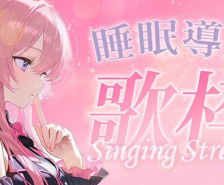 目にとまる・クリックされるサムネイルを制作します 【サムネイル専門だから提案できる目立つバナー制作】 イメージ2