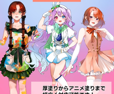 イラスト依頼全般お受けいたします ★成人向けOK★お気軽にご相談ください！★NG内容無★ イメージ2