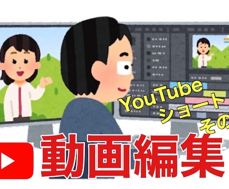 動画編集引き受けます イメージ1