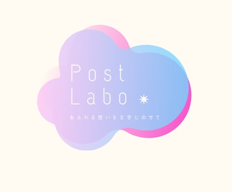 スモールビジネスの方のブログ作成をいたします コンテンツマーケットで「あなたの想い」を文字で発信します イメージ1