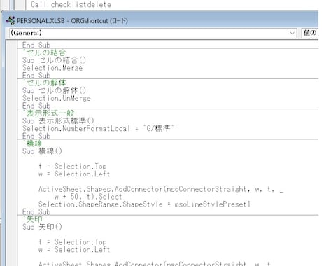 VBAで仕事の作業効率化お助けします VBAスキルで仕事効率化のお手伝いをさせていただきます。 イメージ1
