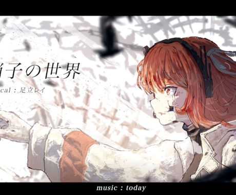 サムネ、歌ってみた、ボカロMV、立ち絵制作します サムネ、歌ってみた、ボカロMV、立ち絵制作します イメージ1