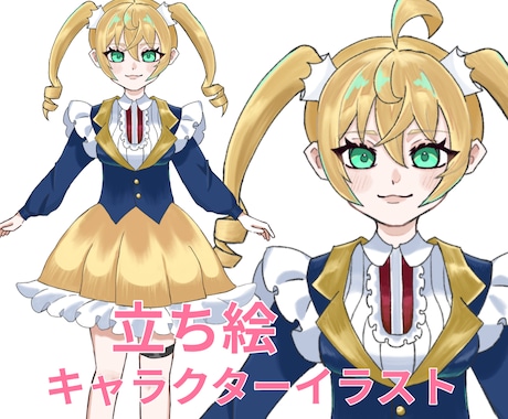 3枠限定_VTuberの立ち絵制作します ふわふわ可愛い立ち絵描きます。 イメージ1