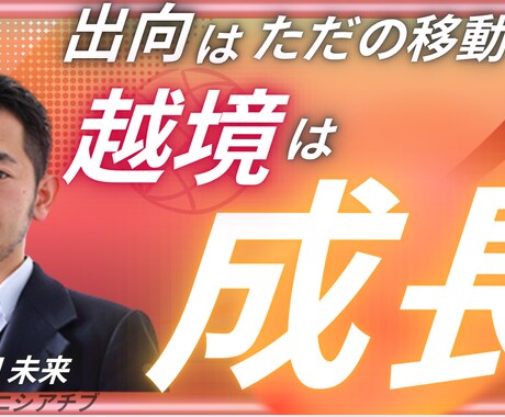 サムネイル作成します まだ経験が浅い為、お安くおつくりできます！！ イメージ2