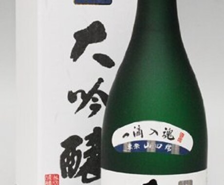 お客様の喜ぶ料理、日本酒をアドバイスできます。ます 今までの通りではだめです。売上向上させたい方。 イメージ2