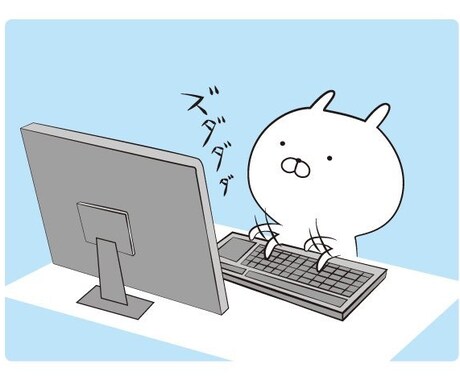 文字起こし・データ入力します 仕事が追いついてない人の手助けをします。 イメージ1