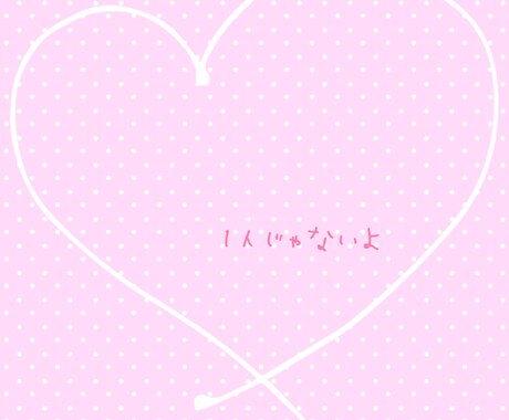 お母さんの気持ちに寄り添います 小さいと思われるような悩みでも気軽に相談してください イメージ1