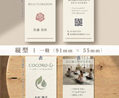 人見知りでも集客OK！【会話を生む名刺】作ります ― 名刺交換が、最高の営業ツールに変わる瞬間を。 イメージ2