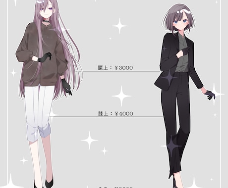 TRPG用立ち絵製作いたします はっきりした艶のあるアニメ塗りが得意です！ イメージ2
