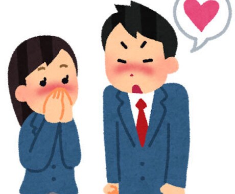 恋愛相談にのります。男子&女子目線両方で話せます これまでさまざまな恋愛相談を受けてきた経験に基づいて話します イメージ2