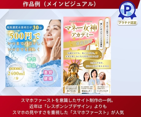 Canvaで美しいWEBサイト・LPを作成します ドメイン設定・お問合せフォームも可。女性層に強い イメージ2