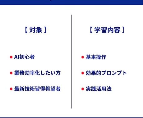 生成AI歴3年の講師がDifyの使い方教えます 初心者歓迎！画面共有で一緒に作りながら学べます イメージ2