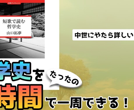 あなたの動画のサムネイルを作ります あなたのYouTube動画のサムネイルを制作代行します。 イメージ2