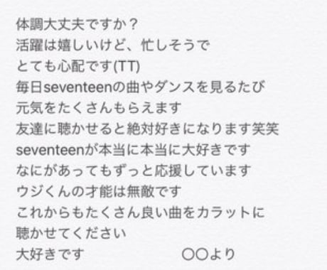 韓国語⇄日本語翻訳します 韓国留学経験アリ_ニュアンスを大切に翻訳します！ イメージ2