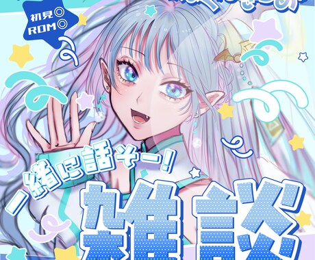 プロっぽいイリアムのサムネ作ります イリアム配信者の方必見！こなれ感のあるサムネ作ります！ イメージ1