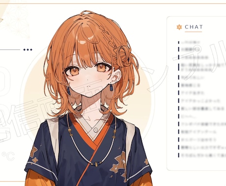 Vtuber向け配信画面作成します イラスト作成、一部HTML、CSSを使ったデザインも可能です イメージ1