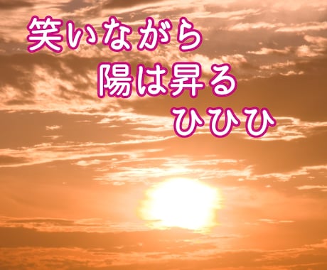 想いは深く流れてる・・あるはんパワー差しあげます なんでもお話しください・・ああ、って浮かんだこととか イメージ2