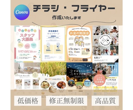 シンプルで伝わりやすいデザインを提供いたします 女性向けデザインを作成いたします イメージ1