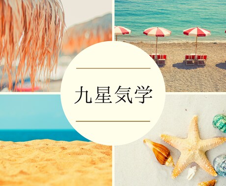 心のモヤモヤを晴らすお手伝いをいたします 総鑑定実績50件超え！ご好評いただいております。 イメージ1