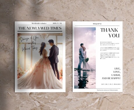 結婚式 ブライダル新聞4ページ_届けます Canvaで編集するテンプレート【A5仕上がり】 イメージ2