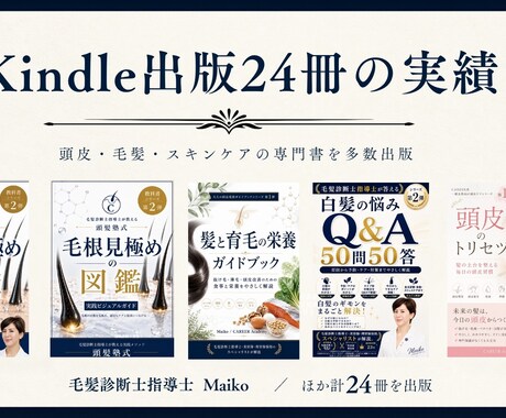 現役講師が美容サロンの講座・教材を制作します 施術歴23年の現役エステ講師が、現場で伝わる教材を設計 イメージ2