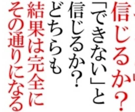 あなたの夢を叶えるサポートをいたします 夢があっても一歩が踏み出せないでいるあなたへ イメージ1