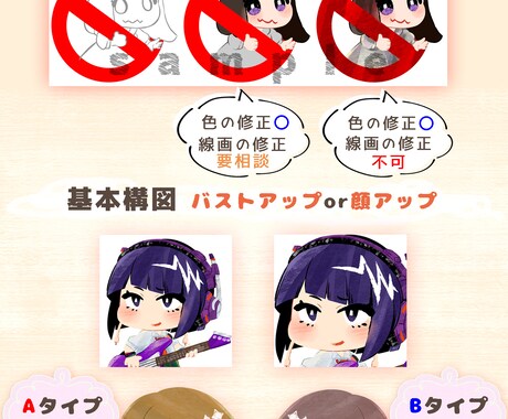 手書き風のデフォルメアイコンお描きします あなただけのアイコンイラストいかがですか？ イメージ2