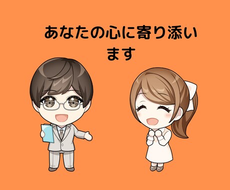 職場の不平不満のお話しをまるっとお聞きします 1万人を診てきた臨床心理士・公認心理師が丁寧にお話を聴きます イメージ2