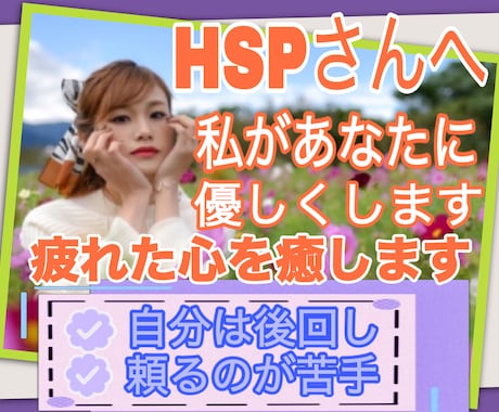 チャットで繋がる48時間⭐️あなたと一緒に考えます 毒親・モラハラ・浮気・HSP・恋愛✨やり取り無制限♡雑談⭕️ イメージ2