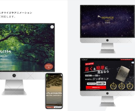 丁寧なコーディングを提供しますます 表示くずれなし、セキュリティ対策の設定など対応いたします。 イメージ2