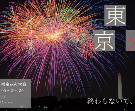 バナーやSNS画像等、web画像の制作を行います スタイリッシュでおしゃれなデザインを求めている方へ！ イメージ2