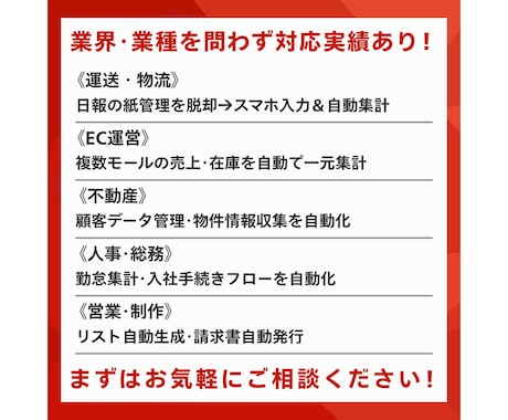 Googleツールで手作業をなくします 「スプレッドシート・フォーム・メール自動化」 イメージ2