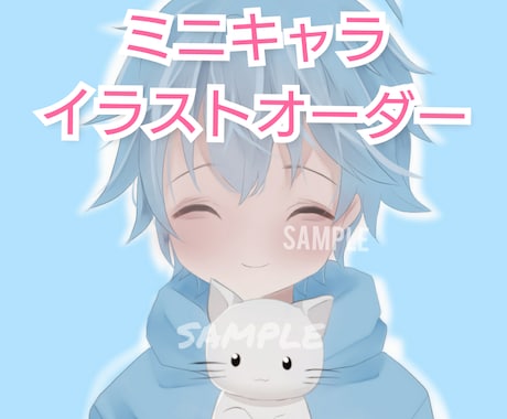 ふわふわした可愛らしいディフォルメを描きます 単体、カップル、夢絵、ご依頼を受け付けてしております！ イメージ1