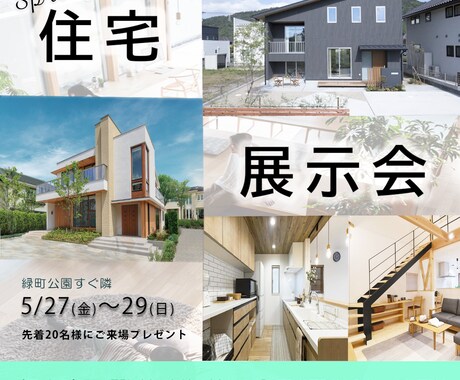 認知度が向上～売上増加に繋がる広告を作成します 背景からインパクト十分のバナー作成致します！ イメージ2