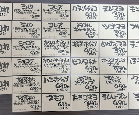 筆文字でプライスカード書きます イメージ1