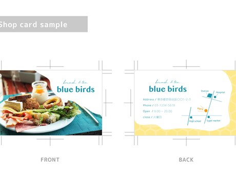 お店の雰囲気に合ったショップカード等デザインします 現役デザイナーがショップカードをデザイン！ イメージ2