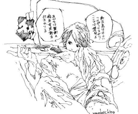 漫画を描きます モノクロ・アメコミ調を得意とします！ イメージ2